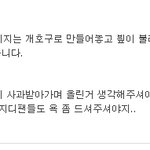 용준형<b>지디</b> 문제 빂입장에서는