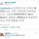 ★☆인피니트 she's <b>back</b> 샤이니 노래였다?!?