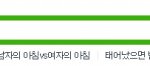 ★★★★★(+추가)네이뇬 요즘 할꺼없나봐★★★★★