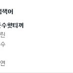 ☆★김준수 생일이벤트 핫티만세~☆★