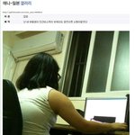 {펌}네이트<b>판</b>하는 <b>여자</b>들 뒷모습 ^^