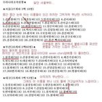 웃긴 우리나라 조폭 이름.jpg