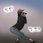 여자 치마 길이 <b>완전</b>짧네