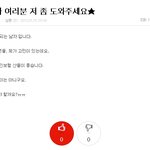 ★★★바나분여러분! <b>네트</b>판에 바로가 떴어요!!!★★★