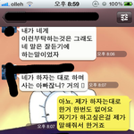 내가 잘못 살고 있나