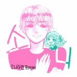 <b>소니</b>라인 의인화