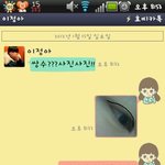 ★★★(사진有)어색돋는친구와 미친짓ㅋ..★★★
