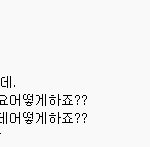 <b>국사</b>교육이 제대로 안되니...