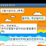 ★★★★★★★돛단배에서 로미오와 <b>줄리엣</b> 연기했음 ㅋㅋㅋㅋㅋㅋㅋㅋ★★★★★★★