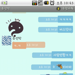 ★★★★★★★★★★(카톡有)카톡장난★★★★★★★★★