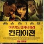 조류독감이 다시 유행한다고 합니다 ㅠㅠ조심 또 조심