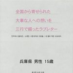 <b>세줄</b>로 엮은 러브레터 라고 아시나요?