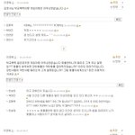이경애씨의 네이트 댓글을 보고..
