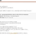 ★☆★☆까고말하자 네이트<b>운영</b>자 읽어라꼭★☆★☆