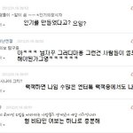 ▶▶블<b>뷰</b><b>바</b>와함께하는 씐나는놀이1-2