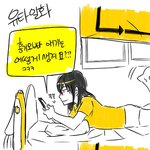 <b>유타</b>ㅋㅋㅋㅋㅋㅋㅋㅋㅋㅋㅋㅋㅋㅋㅋㅋ