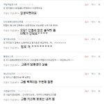 ▶▶블<b>뷰</b><b>바</b>와함께하는 씐나는놀이 1-4탄★