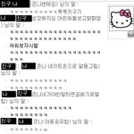 대화명전쟁.<b>jpg</b>