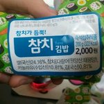 ★★사진有시금치김밥ㅋ.ㅋ★★
