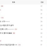 ▶▶▶저로말할것같으면■■