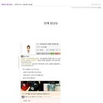 흔한 <b>웃대</b>인의 답변.jpg