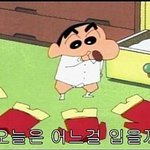 나 아침에 갈곳있어서 그런데 옷좀골라주<b>세영</b>