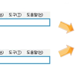 .한국 도메인으로 간편하게 홈페이지에 접속해보세요.