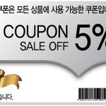 시계쿠폰 3장 챙기<b>삼요</b>~