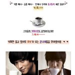 카리스마 넘치는 옵화들의 커피 대결!!!!!! 과연...<b>승자</b>는!?!?