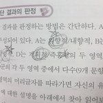 ★☆★☆★책은 교과서가 아니에요 ★☆★☆