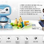 너무 귀여운 로봇 '키봇2' 개봉기와, 개콘 사마귀유치원팀 영상