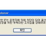 어제 강아지글올리는데 경고5번먹엇음ㅠㅠ