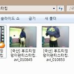 이거 뒷북? 수지 가짜 몸캠 관련 쓰윤님이 분석 인증함.