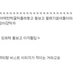 아직 권지용 용준형 안끝난듯