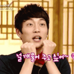 뜬금없는 <b>윤두준</b> 애교 움짤ㅋㅋㅋㅋㅋㅋㅋㅋㅋㅋㅋ