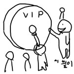 빂은 아무래도