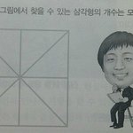 오늘의 <b>퀴즈</b>다 귀염둥이들~!