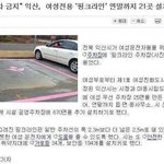 사진 有)여성부 한건또하셨습니다 아주 대~<b>단하</b>십니다