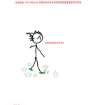 고딩때 삼<b>디</b><b>다스</b> 구입