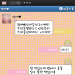 엄마의 <b>빅맥</b> 카톡