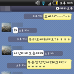 카톡有)남자<b>친구</b>가 제친<b>한친구</b>와바람폈어요ㅠ