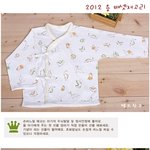 2012 용 배넷저고리/용 출산<b>세트</b>