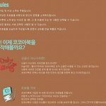 코코아북을 아십니까?