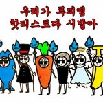★★★ 엔터톡에 <b>핫티</b>는 없나요..? ★★★