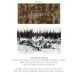 세계 5대 <b>미스터리</b>.....