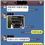사진有)<b>오타</b>