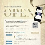 모바일 웹 오픈  이벤트 인데 시간나시면 참여해보<b>세영</b>