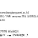 10대의 <b>패기</b>