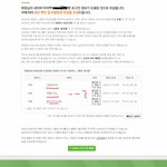 ★사진有)네이버 아이디 도용당했음ㅜ