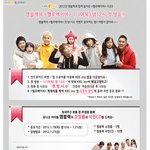 ♥♥♥헬로베이비 시즌 5 <엠블랙의헬로베이비> <b>로렌</b>을 소개함돠~~~~♥♥♥